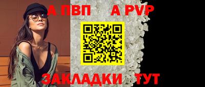 героин Бийск