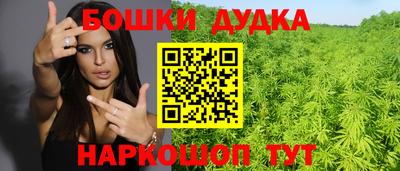 ешки Бугуруслан