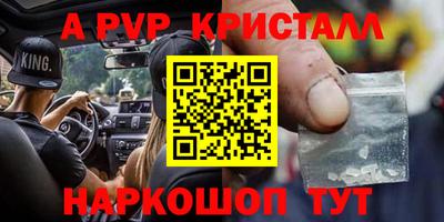 героин Бийск