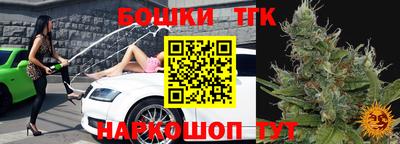 ешки Бугуруслан