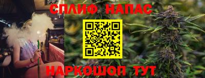ALPHA PVP Балаково