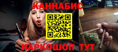 гашиш Будённовск