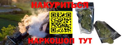 спайс Балахна