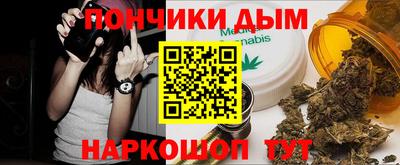 героин Бийск