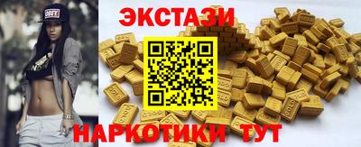 мяу мяу кристалл Беслан