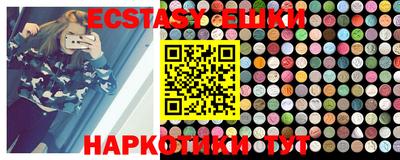 ешки Бугуруслан