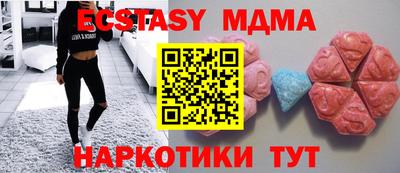 кокаин премиум Бузулук