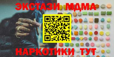героин Бийск