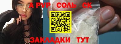 спайс Балахна