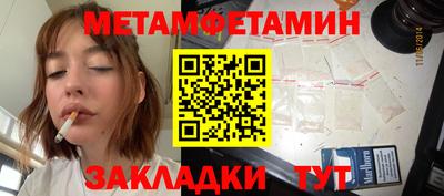 ALPHA PVP Балаково
