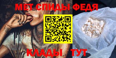 мяу мяу кристалл Беслан