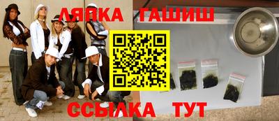 ешки Бугуруслан