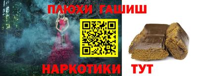 героин Бийск