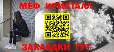 mix Балашиха