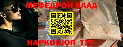 кокаин премиум Бузулук