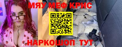 ALPHA PVP Балаково