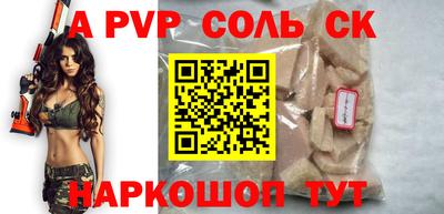экстази Абакан