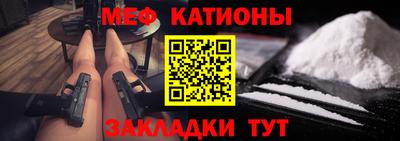 мескалин Берёзовский