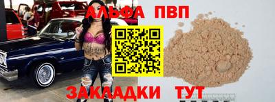 гашиш Будённовск