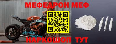 героин Бийск