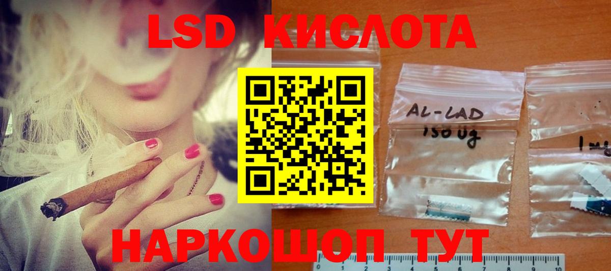 LSD-25 экстази кислота  Вход с VPN  Дивногорск  LSD-25 экстази ecstasy 