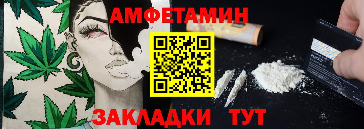 Дивногорск  МЕТАМФЕТАМИН Декстрометамфетамин 99.9%  Вход с VPN  МЕТАМФЕТАМИН  МЕТАМФЕТАМИН Декстрометамфетамин 99.9% 