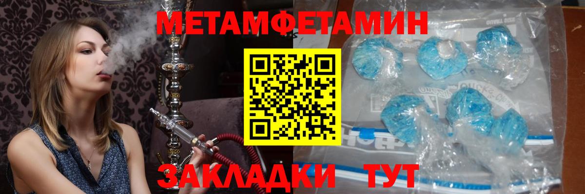 ГАШ  Каннабис  Вход с VPN  Наркошоп  Дивногорск  Меф МЯУ МЯУ кристаллы  КОКАИН  МЕТ 