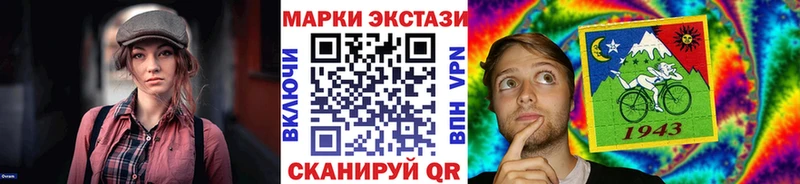kraken вход  Дивногорск  Марки N-bome 1,8мг  купить наркотики цена 