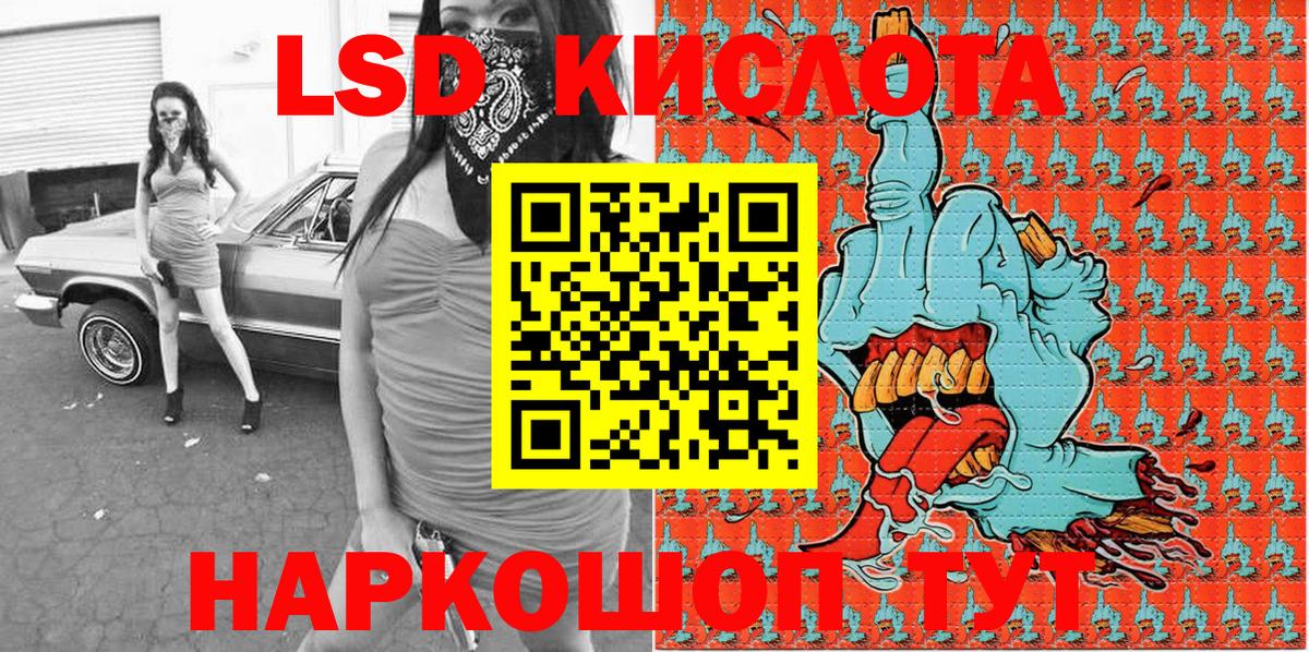 Марки 25I-NBOMe  Вход с VPN  Дивногорск  Марки NBOMe 1,5мг 