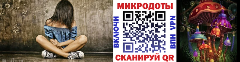 mega зеркало  Дивногорск  Галлюциногенные грибы MAGIC MUSHROOMS 