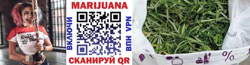 Марихуана конопля  купить наркотики цена  Дивногорск 