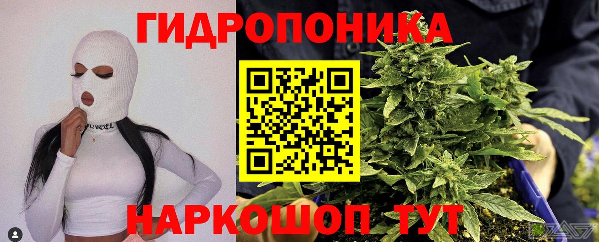 Дивногорск  МАРИХУАНА THC 21%  Бошки Шишки White Widow  МАРИХУАНА THC 21%  Канабис марихуана  Вход с VPN 
